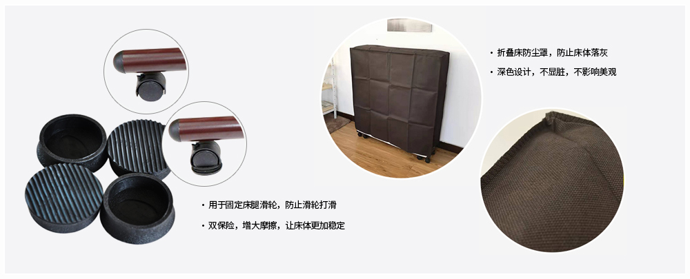 配套全