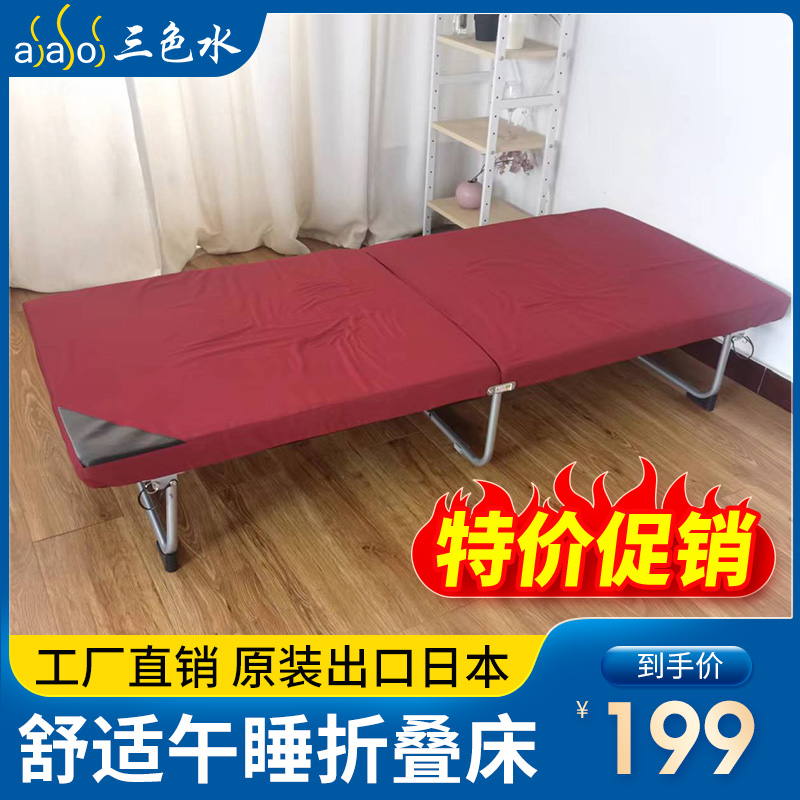 特价款单人折叠床