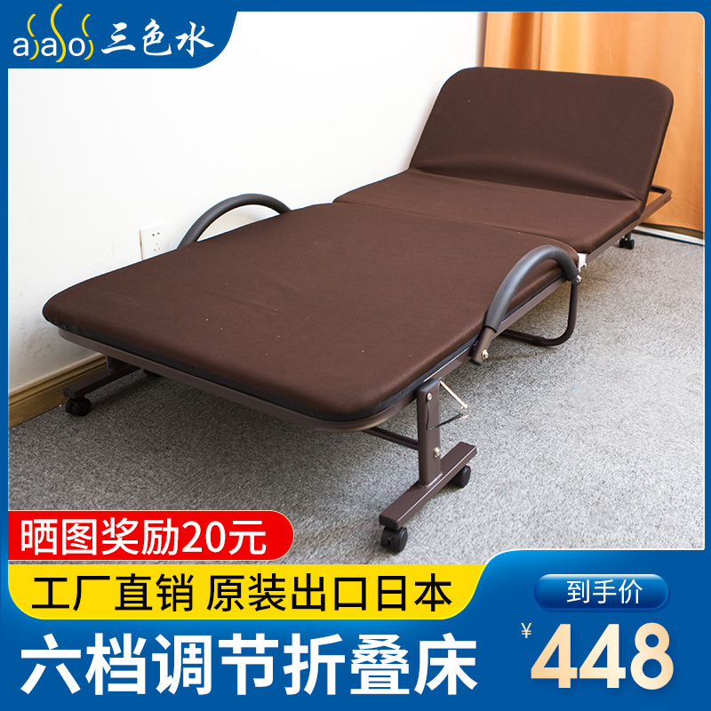 圆弧设计六档折叠床